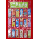 MINI SE&Ntilde;ALADOR X 180 NAVIDE&Ntilde;OS