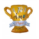 GLOBO METALIZADO TROFEO PAPA 46 CM